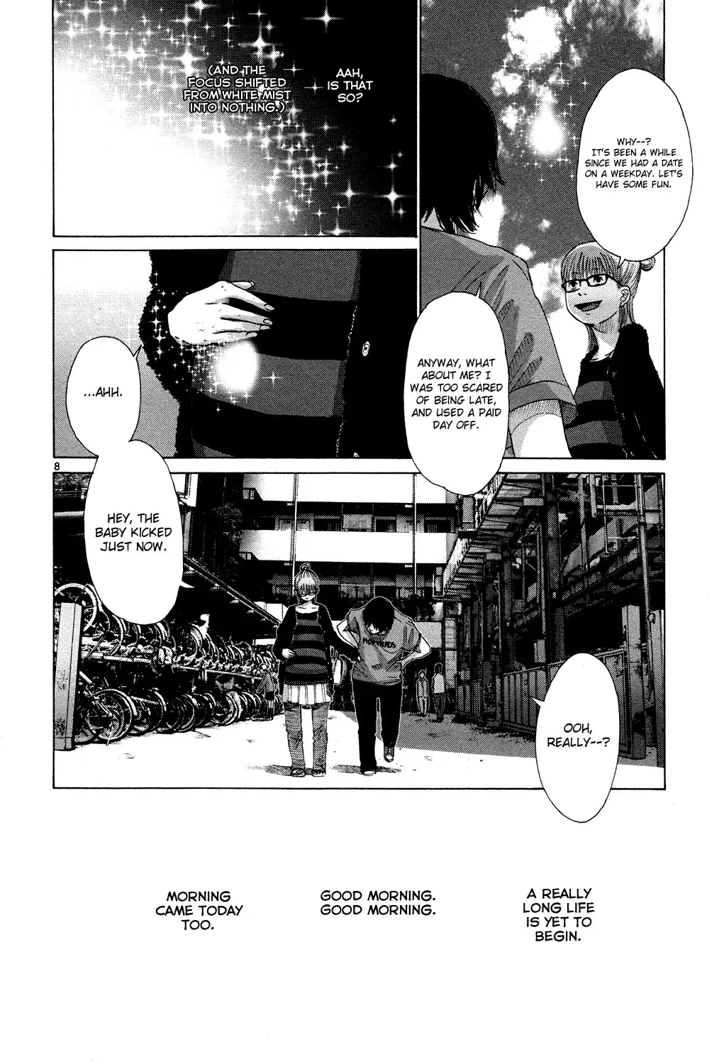 Hikari no Machi (ASANO Inio) Chapter 1 15